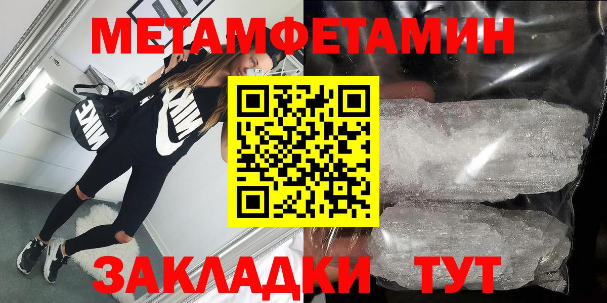 АМФ Premium Волгоград