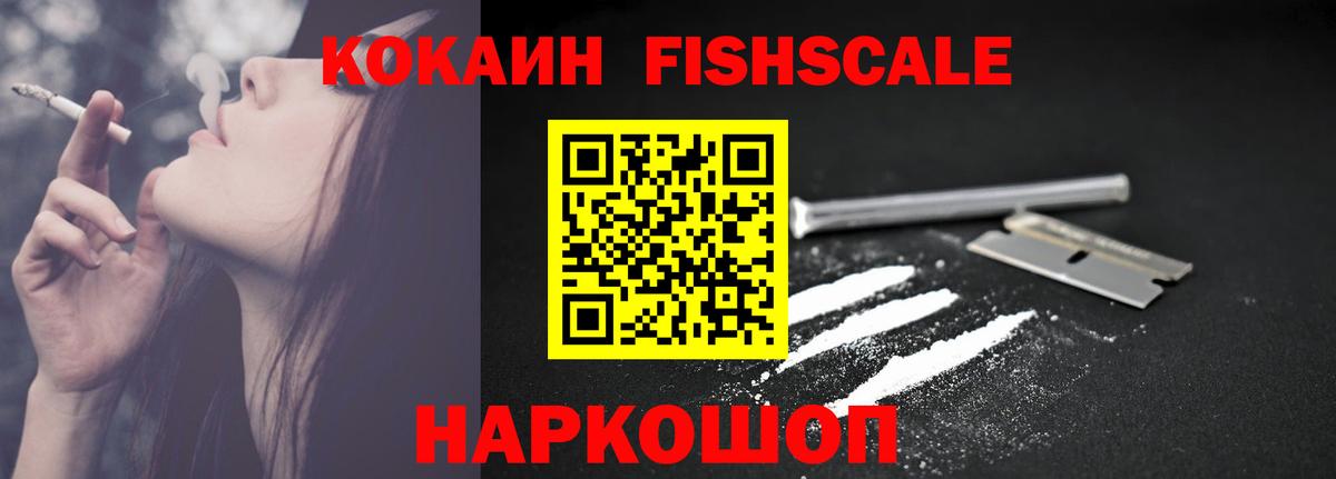 Волгоград  Cocaine Перу  Вход с VPN  COCAIN Боливия 