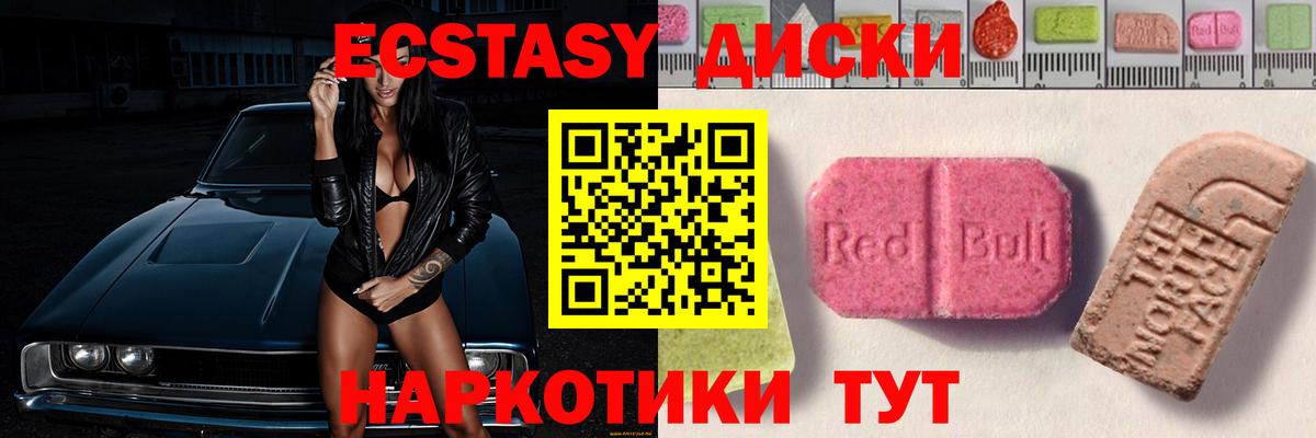Экстази  Экстази бентли  Вход с VPN  Волгоград 