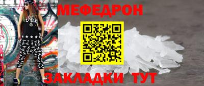 бутират Малгобек