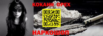 mix Малоярославец