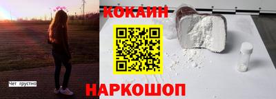 прущий лед Можайск