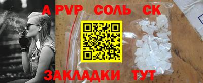 прущий лед Можайск