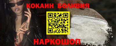 прущий лед Можайск