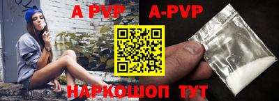 прущий лед Можайск