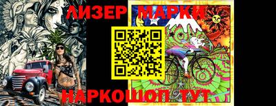 бутират Малгобек
