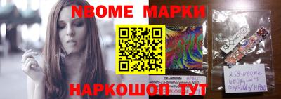 бутират Малгобек