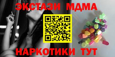 прущий лед Можайск