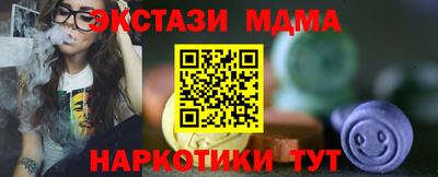 mix Малоярославец