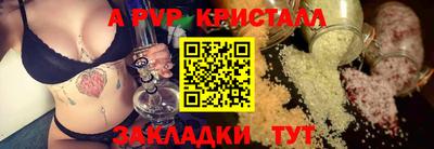 прущий лед Можайск