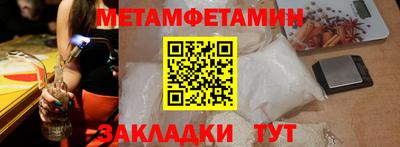 прущий лед Можайск
