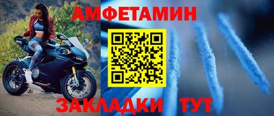дмт Мариинск