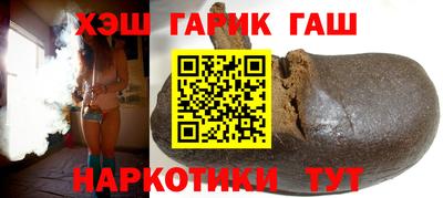 гашиш Можга