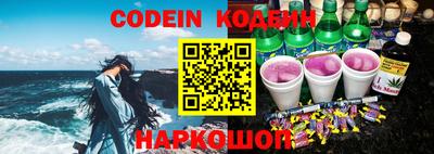 прущий лед Можайск