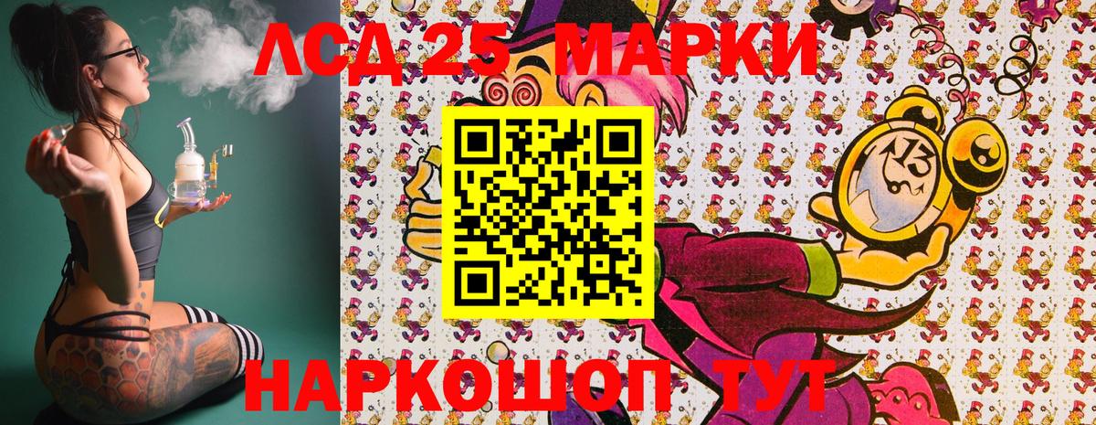 Наркотические марки 1500мкг  Вход с VPN  Волгоград  Наркотические марки 1500мкг 