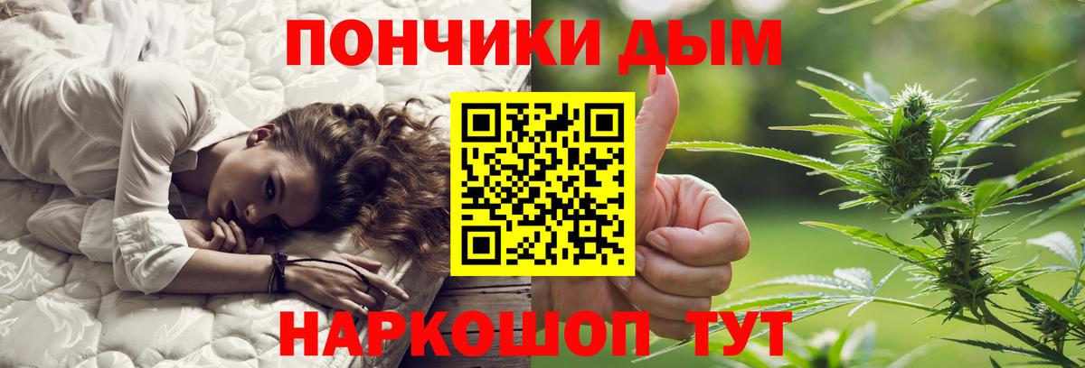 Шишки марихуана ГИДРОПОН  Вход с VPN  Шишки марихуана планчик  МАРИХУАНА LSD WEED  Волгоград 